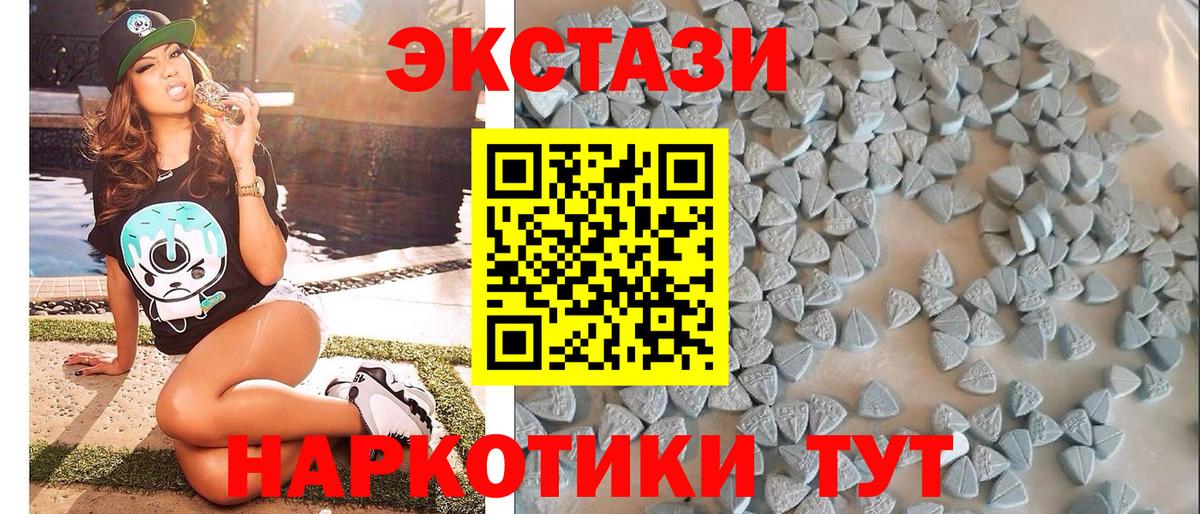 ЭКСТАЗИ mix Скопин