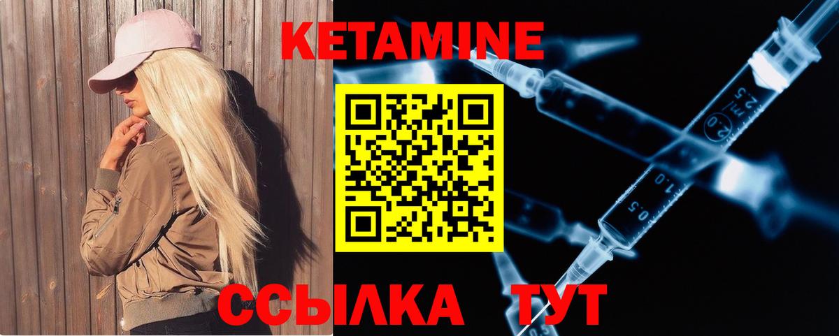Скопин  КЕТАМИН VHQ  MEGA сайт  Вход с VPN 