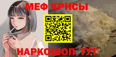 мяу мяу мука Пыть-Ях