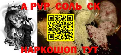 mdma Пугачёв