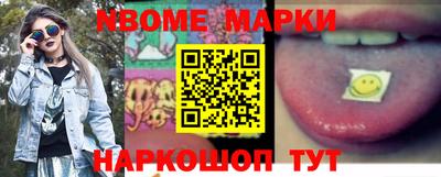 PSILOCYBIN Пушкино