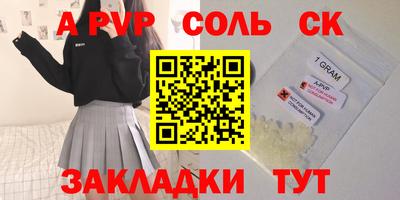 PSILOCYBIN Пушкино