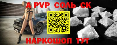 PSILOCYBIN Пушкино