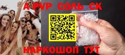 PSILOCYBIN Пушкино
