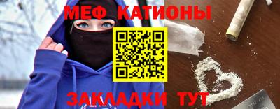 мяу мяу мука Пыть-Ях