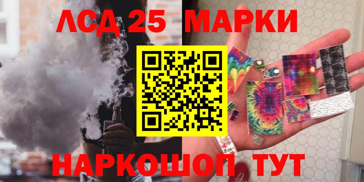 Скопин  ЛСД экстази ecstasy  ЛСД экстази ecstasy  Вход с VPN 