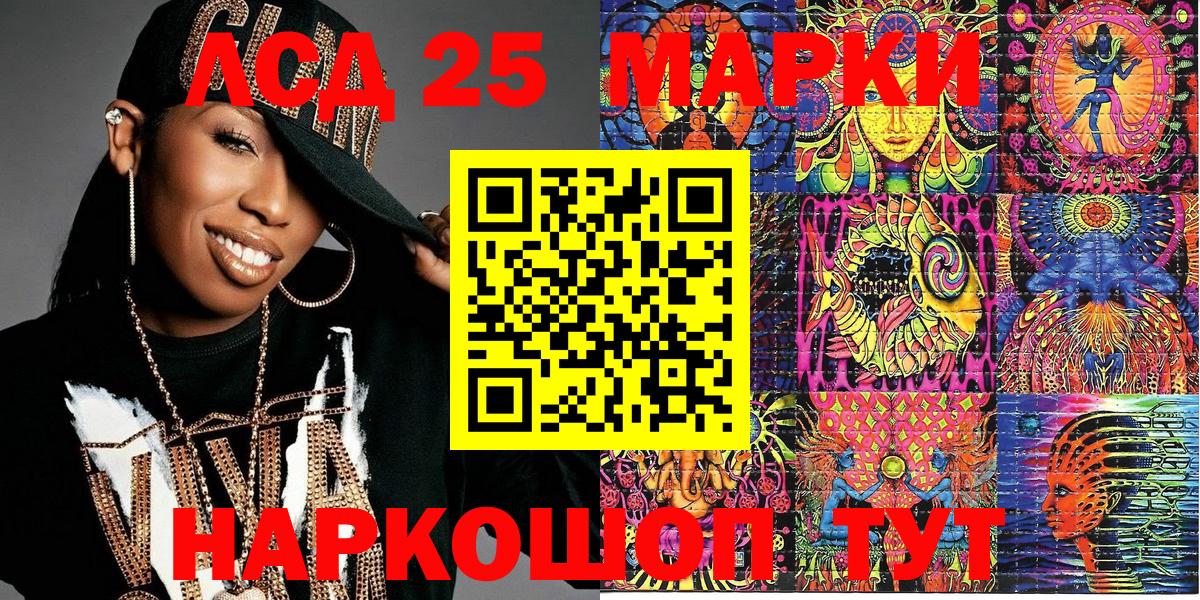Марки N-bome 1500мкг  Вход с VPN  Скопин  Марки N-bome 1500мкг 