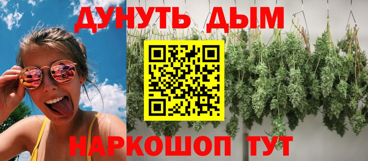 Скопин  Шишки марихуана конопля  МАРИХУАНА AK-47  Вход с VPN  МАРИХУАНА THC 21% 